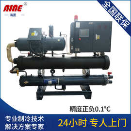 供应风水冷螺杆式冷水机 170KW冷水机