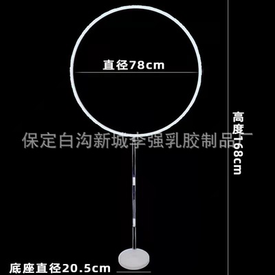 廠家直銷氣球桌飄立柱空中圈空中環支架婚禮布置派對裝飾圓環路引