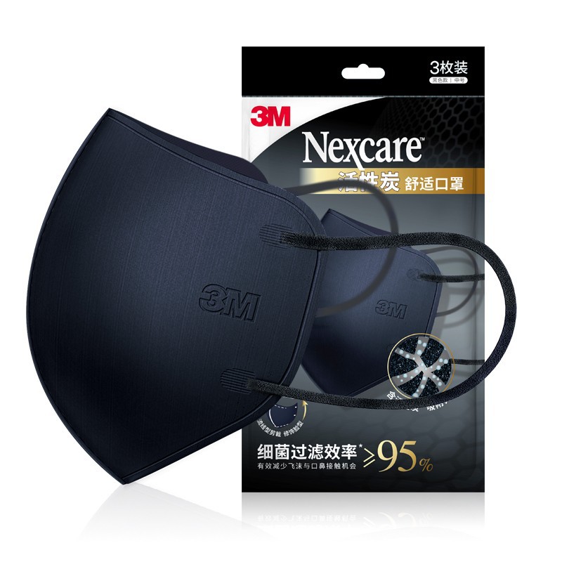 3M耐适康活性炭3D立体口罩男女时尚版一次性口罩防尘防晒防细菌