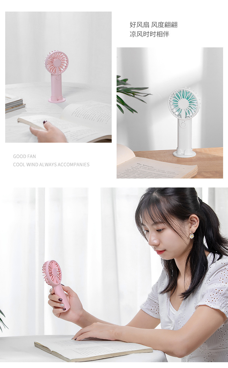 小花边风扇-3_20.jpg