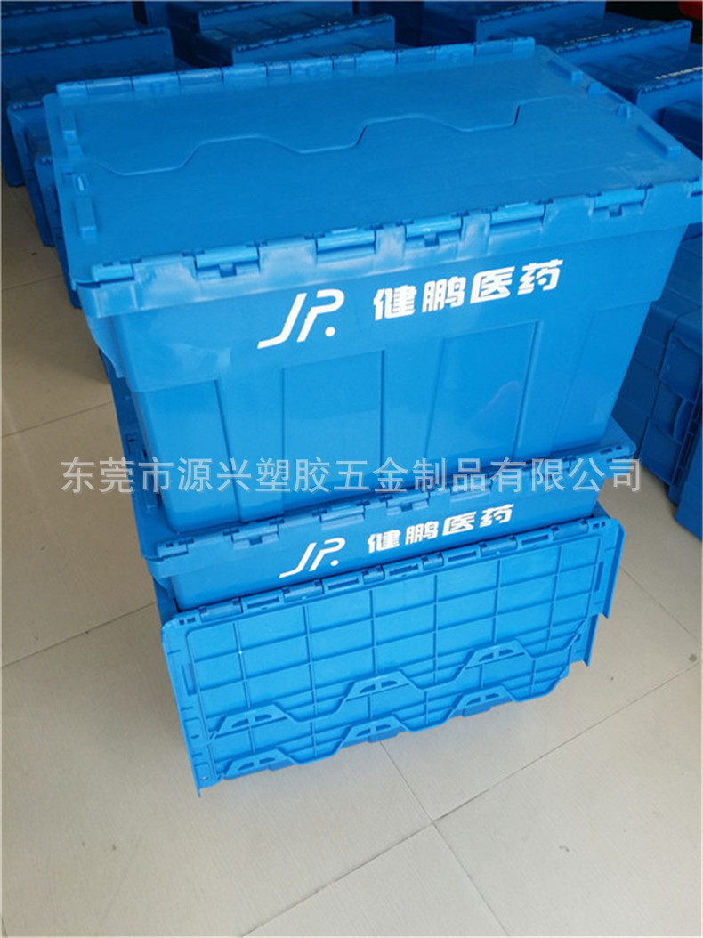 厂家直销斜插式套叠物流箱 带盖防水防尘食品医药收纳周转箱胶筐