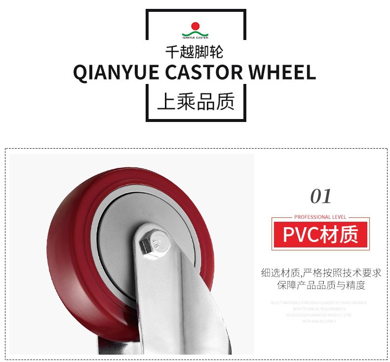 中型枣红单轴轮