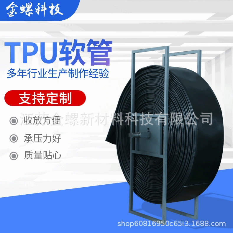 Производитель в наличии многоцветный опционально бренд Jinluo дренажный шланг для борьбы с наводнениями аварийно-спасательные шахтные дренажные временные перевозки