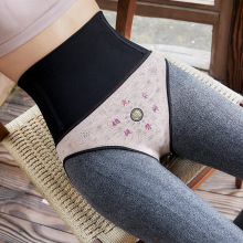 S179 清仓锗元素打底裤高腰软骨收腹导电量子石墨烯提臀裤一体裤