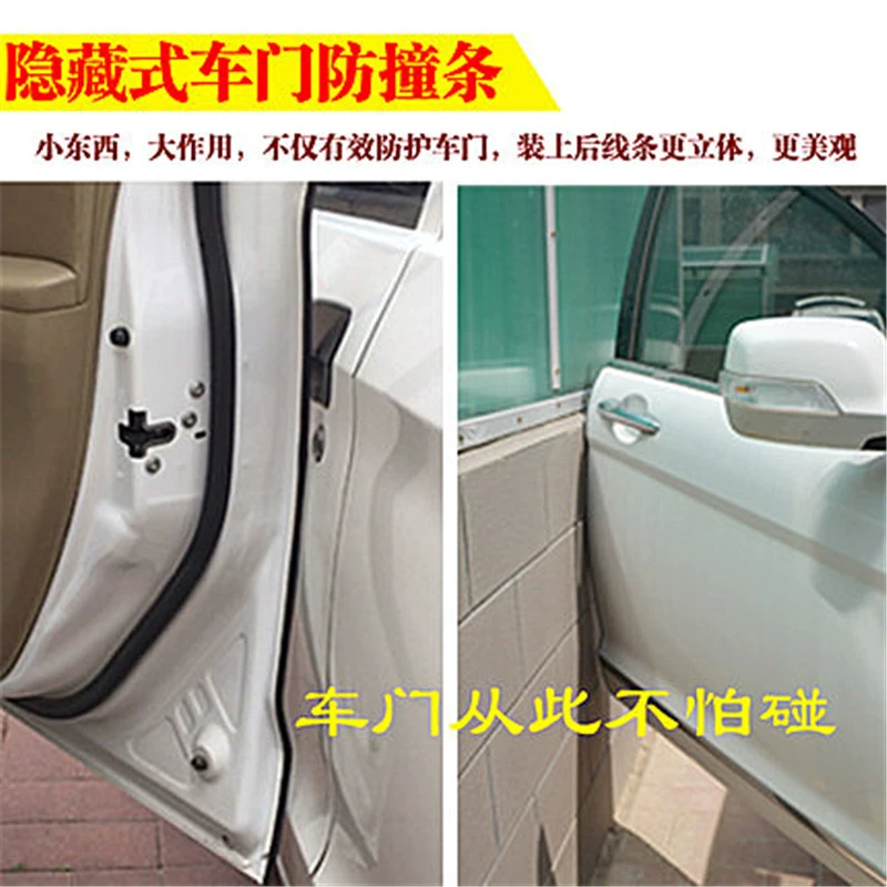 U-образная с самоклеящейся оберткой декоративной полосой уплотнение двери против царапин, анти-трение, звукоизоляция автомобиля