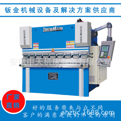 3.2 Sheet digital display numerical control Bending machine Foldable plate length 3200mm Bending machine Hydraulic pressure Metal