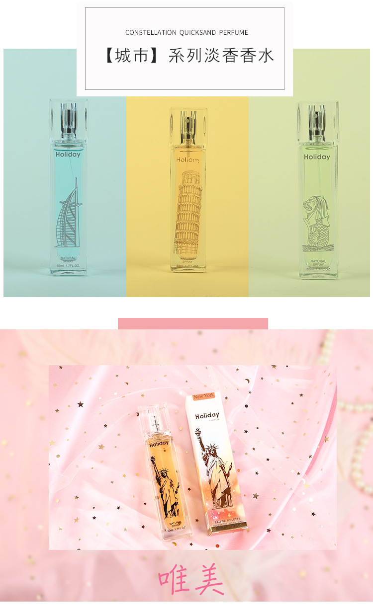 城市香水2_03