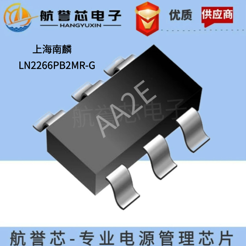 LN2266PB2MR-G 丝印AA2E 封装SOT-23-6 低电压启动PWM升压DC/DC