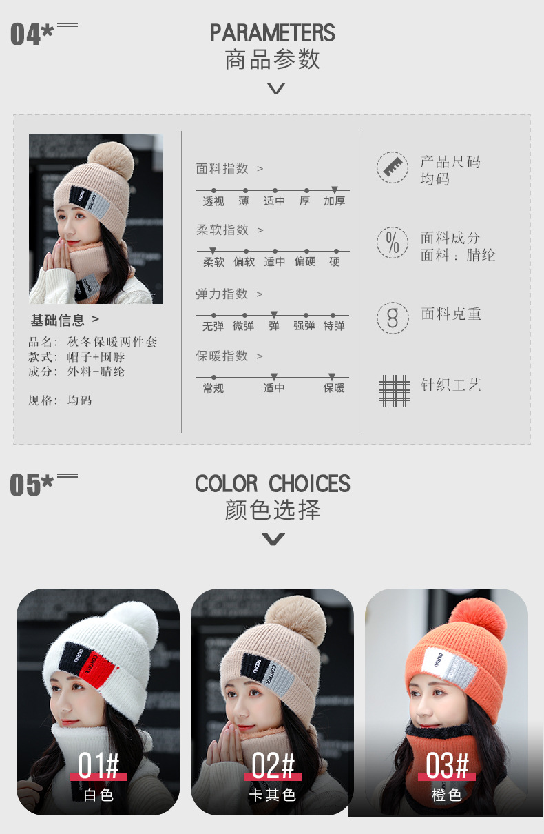 详情图片_5.jpg