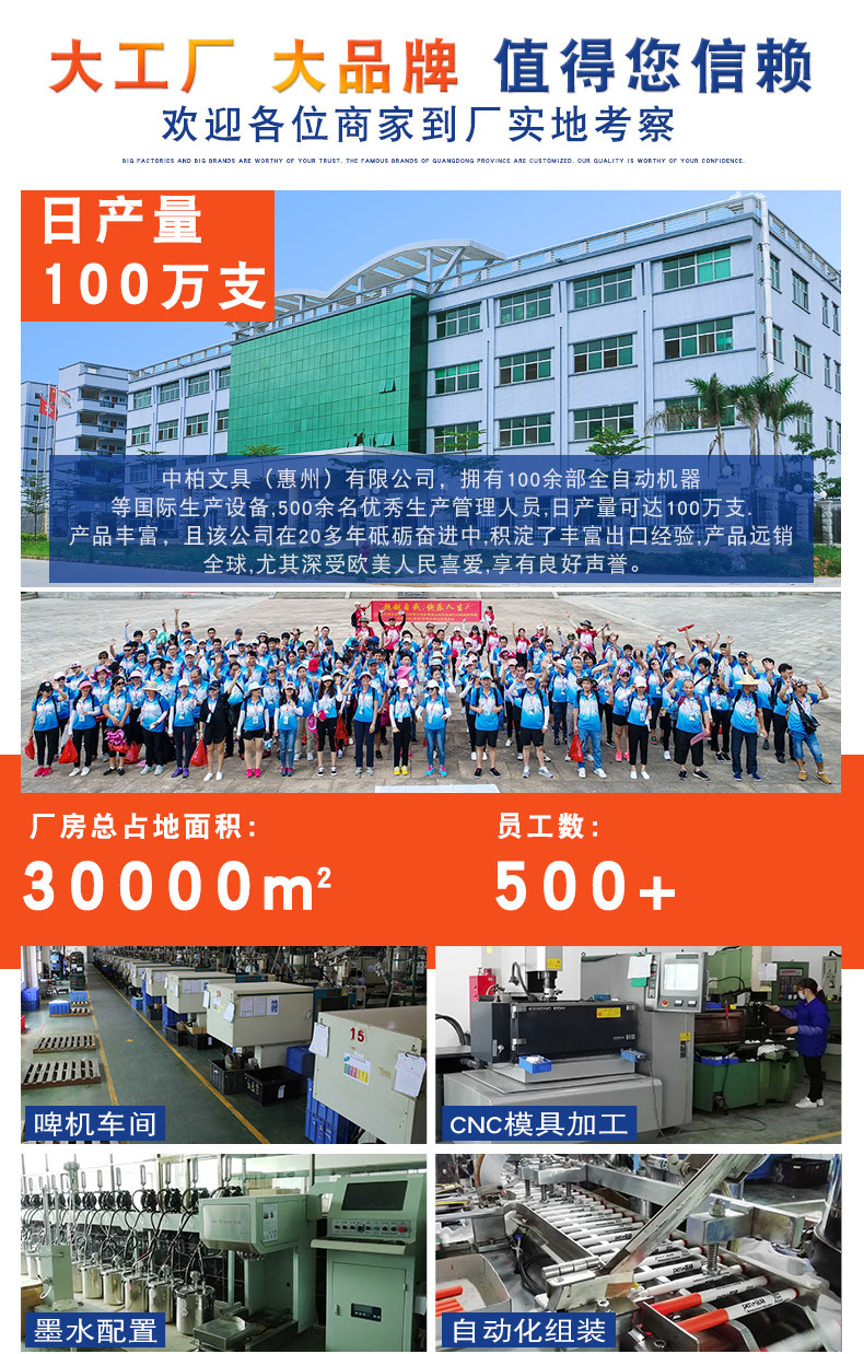 1688-详情尾端文件_02