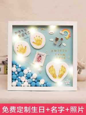 宝宝手脚印泥手足印泥永久胎毛纪念品相框diy 婴儿童满月百天礼物