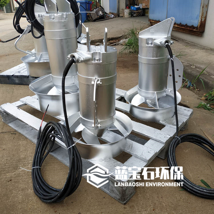 推动水力循环潜水搅拌机 高速推流器 污水站SBR水池潜水搅拌机