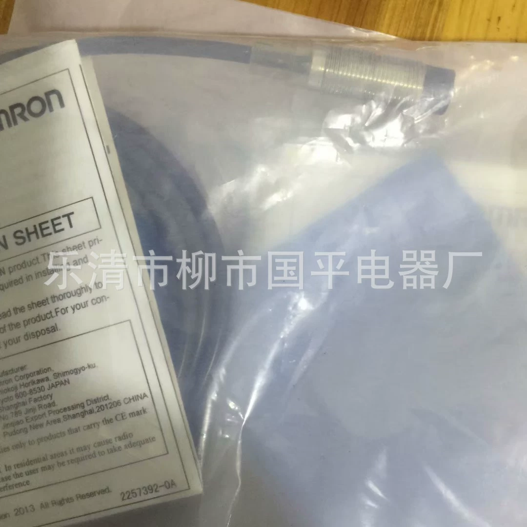 Продаем новый бесконтактный переключатель E2B-S08LS02-WP-C2, индуктивный датчик, гарантия 1 год.