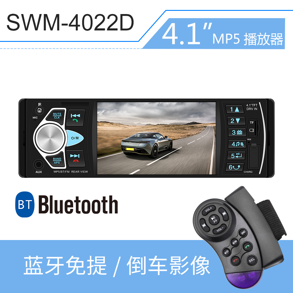 4.1 high definition Big screen Bluetooth on speakerphone automobile MP5 player Insert card radio Reversing Priority 4022D