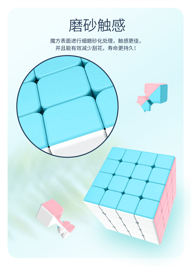 魅龙2-5-马卡龙--详情_02