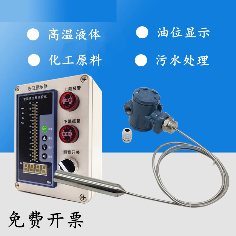 Высокая термостойкость Из Нержавеющей Стали Бронированный датчик уровня жидкости уровень дизельного топлива высокая температура уровень воды входной индукционный зонд уровня жидкости
