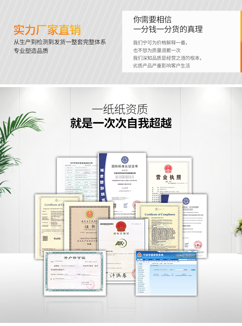太阳能板详情2020下_14.jpg
