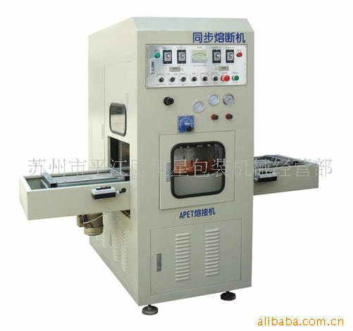 供应高周波自动熔断机 鞋面压合熔接模切高频设备 高周波熔断机