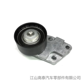 涨紧轮;转向机;转向机总成