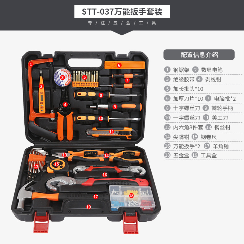 Kit de herramientas de hardware para automóviles domésticos 25 tipos de kits de reparación doméstica multipropósito caja de regalo fabricantes al por mayor