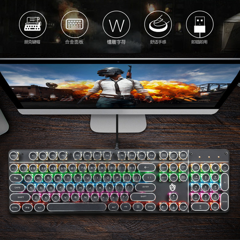 Meishang E family HJK900 punk mechanical keyboard 104 key metal backlit computer wired keyboard Amazon EBAY