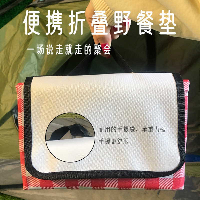 野餐垫现货600D牛津布户外地垫野餐布防水防潮沙滩垫厂家一件代发