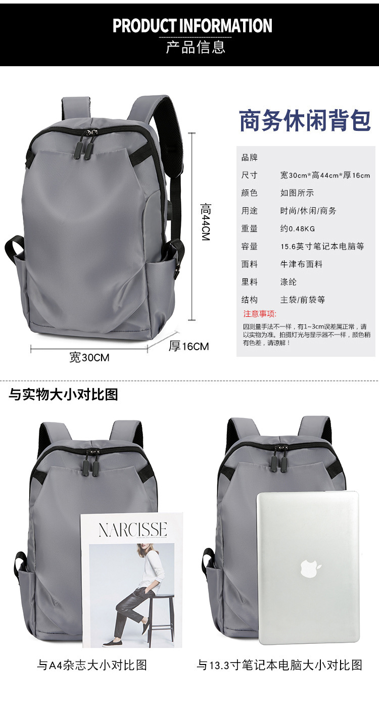 Mochila Para Portátil De Negocios, Versión Coreana, Mochila Para Estudiantes Masculinos Y Femeninos, Bolsa De Viaje De Ocio display picture 1