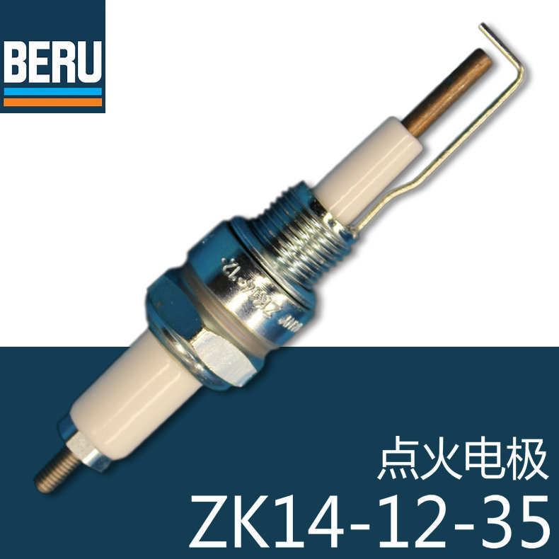 BERU 点火电极 ZK14-12-35 A1 系列 德国贝鲁 烧嘴用 M14螺纹安装