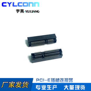 �S��ֱ�N MINI 52Pin PCIE 4.0H�Pӛ���W�� PCI-E�B���� �W�����
