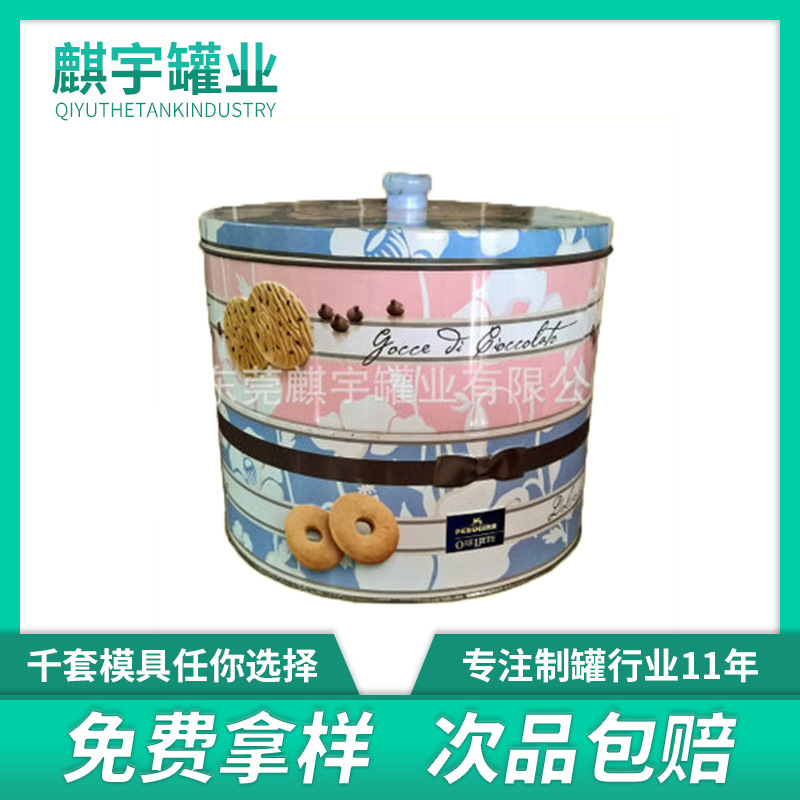 厂价销售 马口铁曲奇罐 马口铁礼品罐 金属罐铁罐