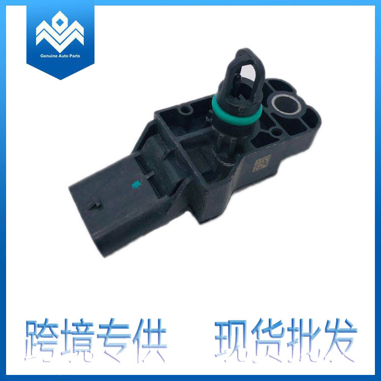 适用于大众凌渡夏朗奥迪A3S3 2.0TSI进气压力传感器 06L906051C