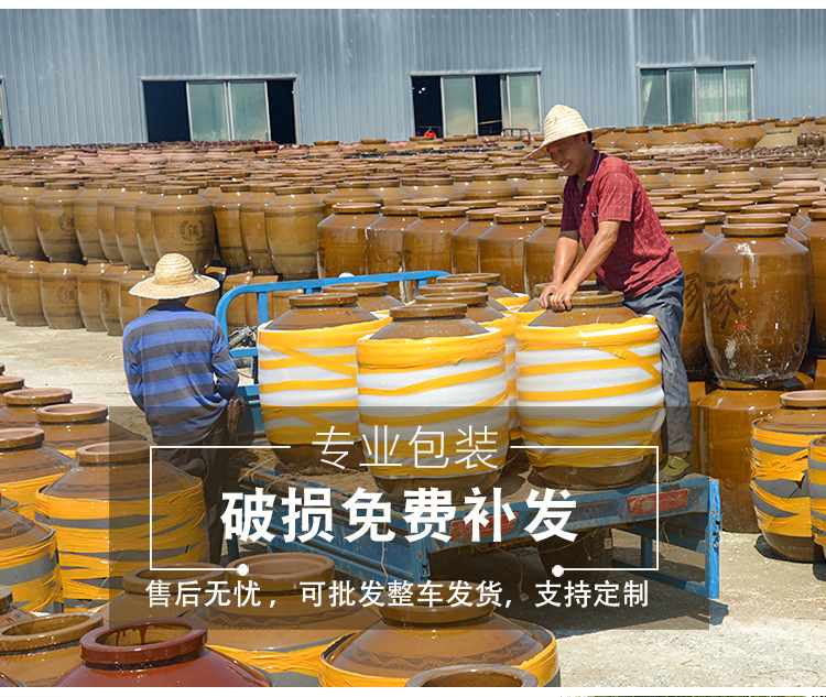 200斤装详情图平盖1_07