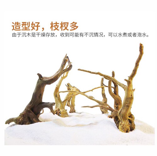 Vietnam's rhododendron roots, driftwood, small tree roots, climbing pet aquatic plants, fish tank landscaping, aquarium decoration