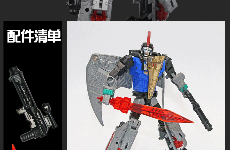 黑曼巴修罗王  (13).gif