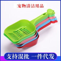 Direct factory supply high-quality hollow cat litter shovel, cat feces scraper, litter scoop with large sand leakage, tofu-shaped litter shovel, cat poop shovel