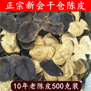 ��ș�����l��10�����Ƥ 15��ɂ}��tƤ500g ���NҎ�� ����r