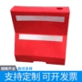 交通设施60cm红白小水马