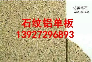 铝幕墙规格齐全 冲孔双曲铝单板 圆弧吊顶铝单板厂价格