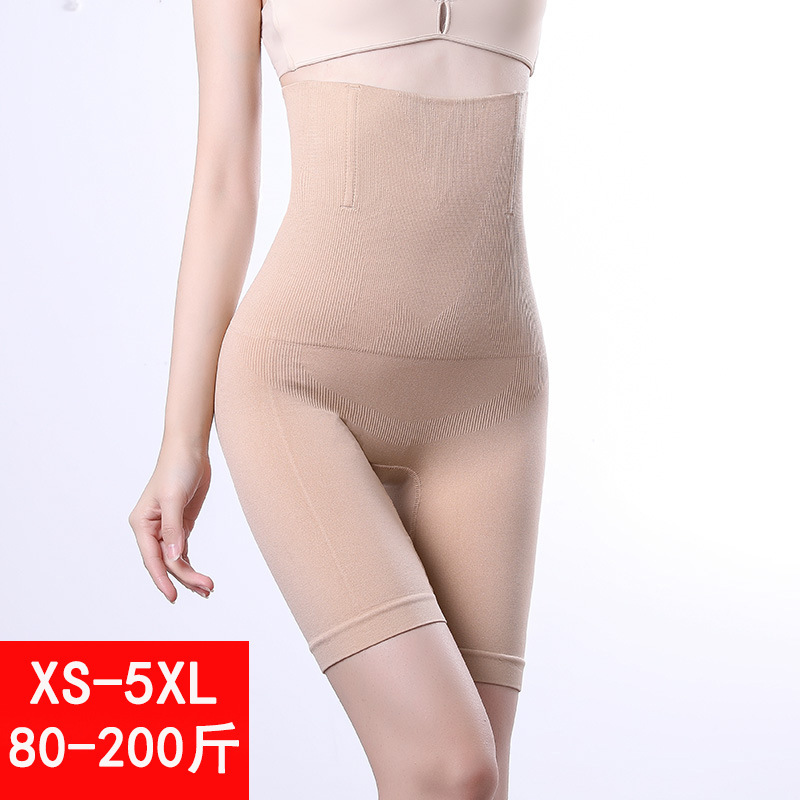 Women's Postpartum Seamless High Waist Abdominal Pants Waist Gastric Body Shaping Underwear Body Shaping Pants Abdominal Hip Lapping Pants Body Beauty