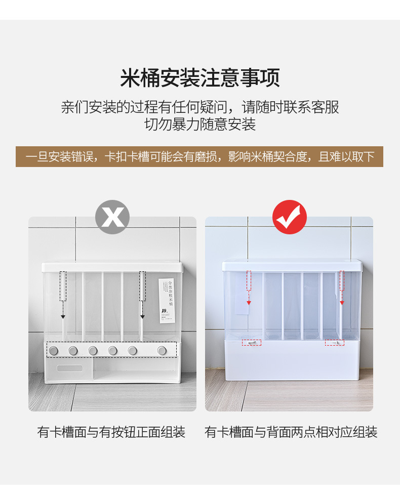 五谷杂粮收纳盒分格米桶壁挂粮食豆子密封罐谷物储物罐厨房密封罐详情25