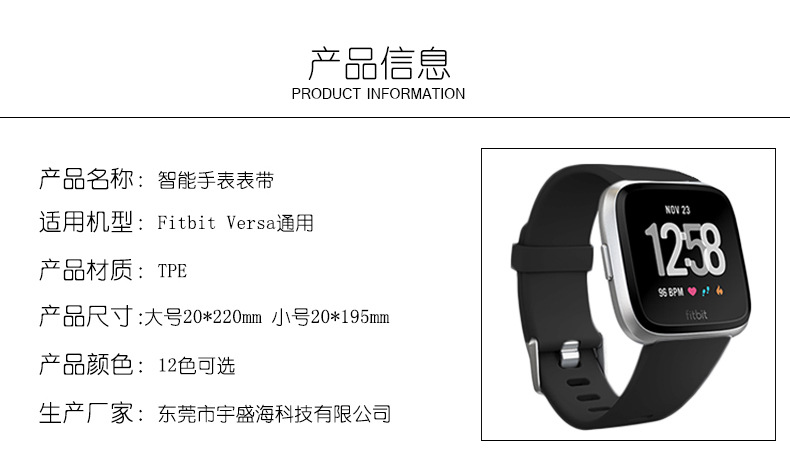 适用Fitbit versa2硅胶表带  versa lite智能手表通用替换TPE腕带详情1