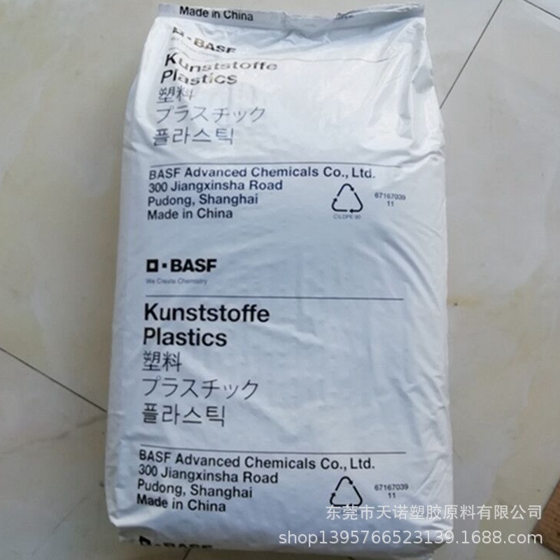 玻纤增强PA66 本色加纤GF25%尼龙 PA66德国巴斯夫/A3EG10NC耐高温