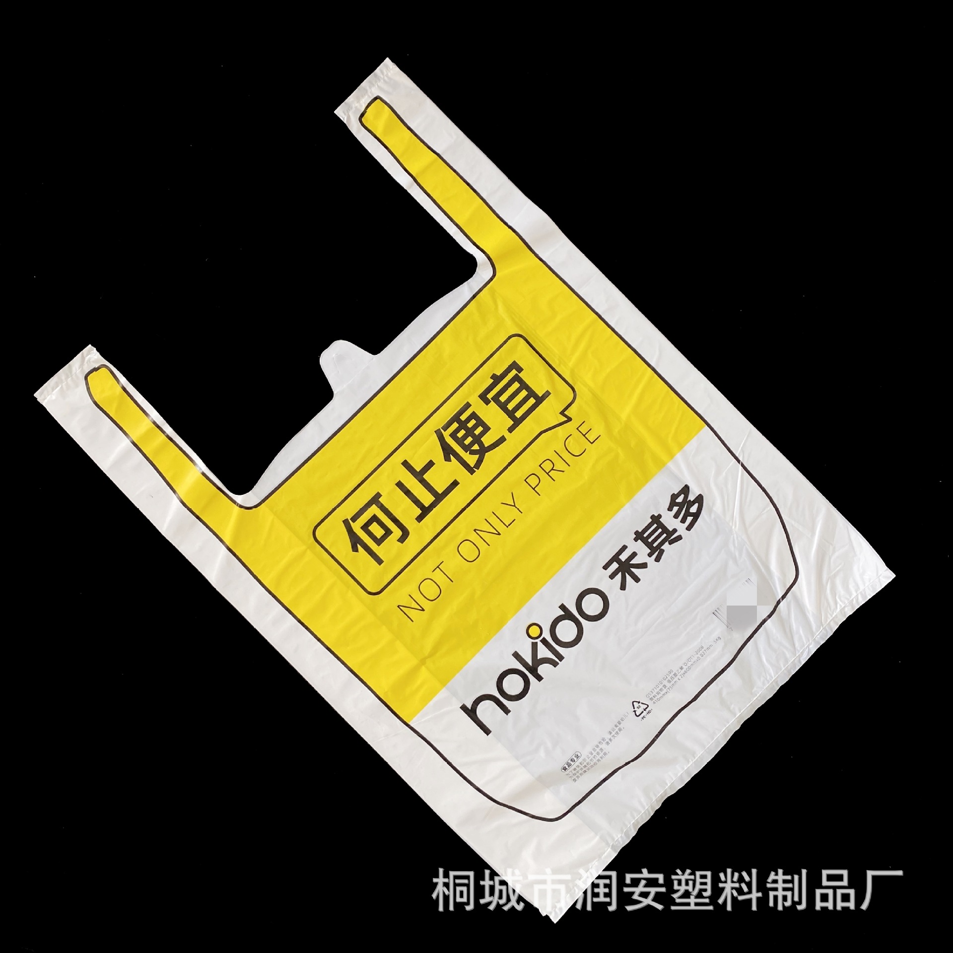 超市塑料购物袋 餐厅熟食外卖背心打包袋 便利店塑料手提袋定制