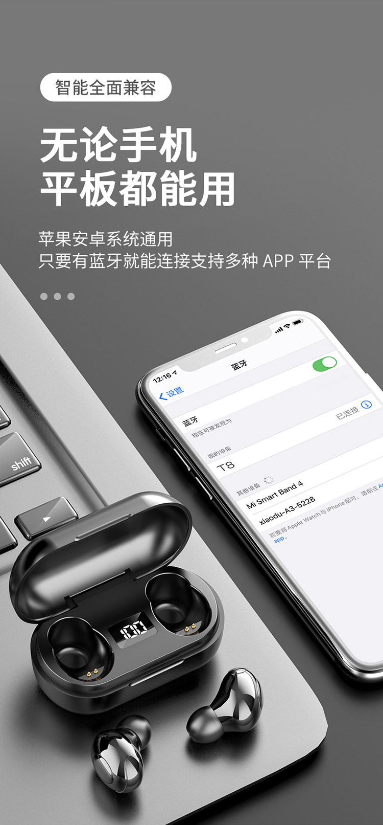 无线耳机详情页_13