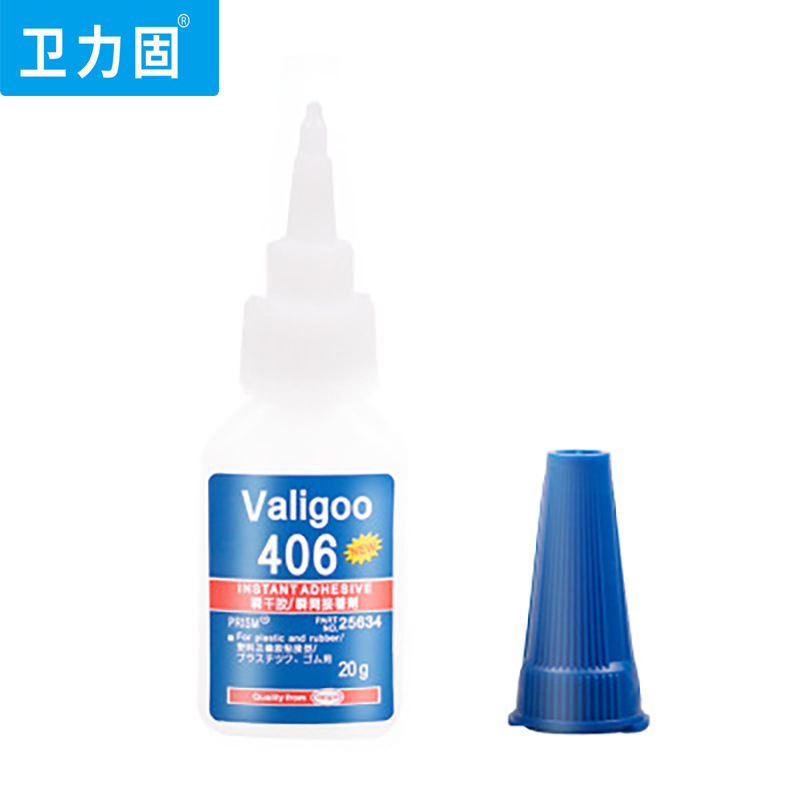 卫力固406胶水强力瞬干胶粘金属橡胶玻璃塑料通用粘鞋专用胶快干