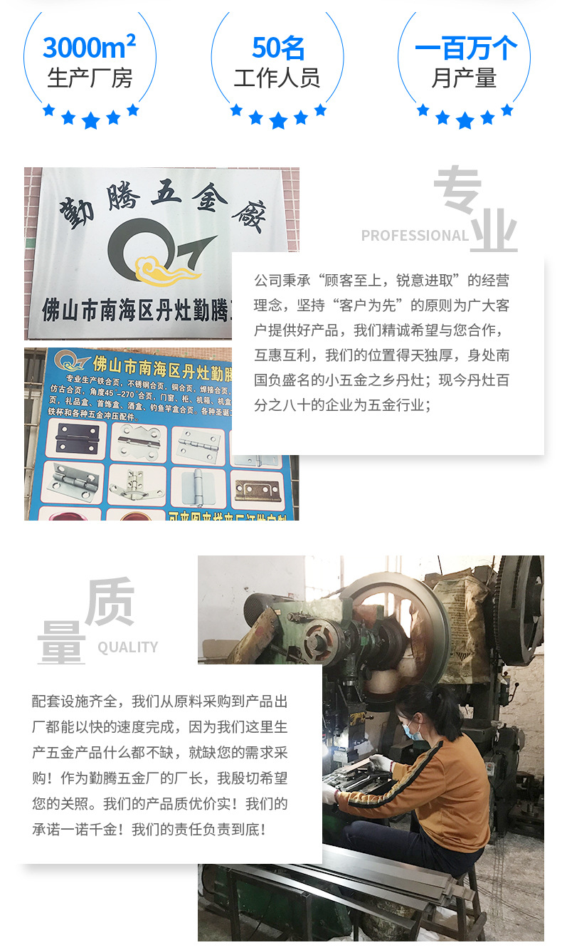 详情页（套版）_13