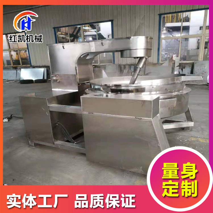 2020新款 辣椒酱炒锅 豆沙馅料熬制锅 高粘度物料行星搅拌炒锅