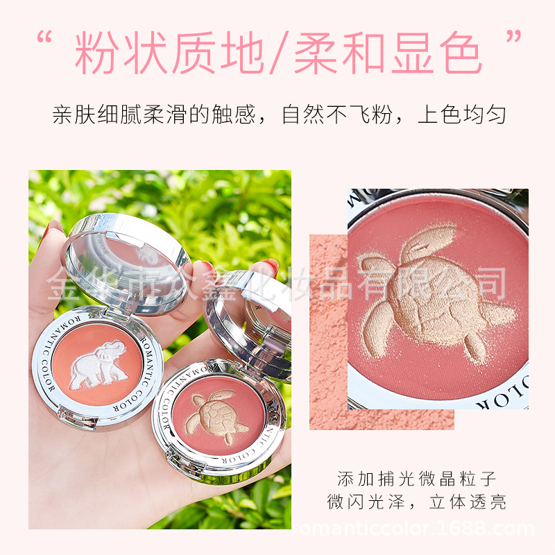 浪漫色彩萌宠浮雕腮红