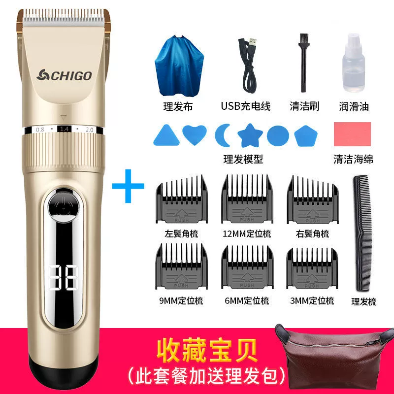 Hair clipper, rechargeable tools set for adults for home use charging, full set