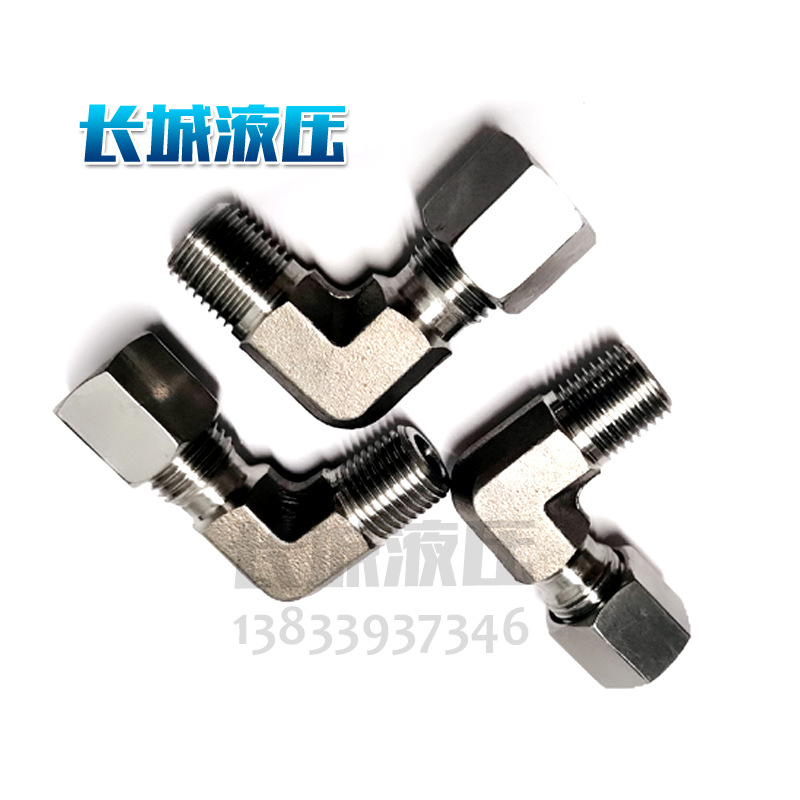 端45°可调向接头 L45KUQB15*L 液压管件 0610506* 批发 零售